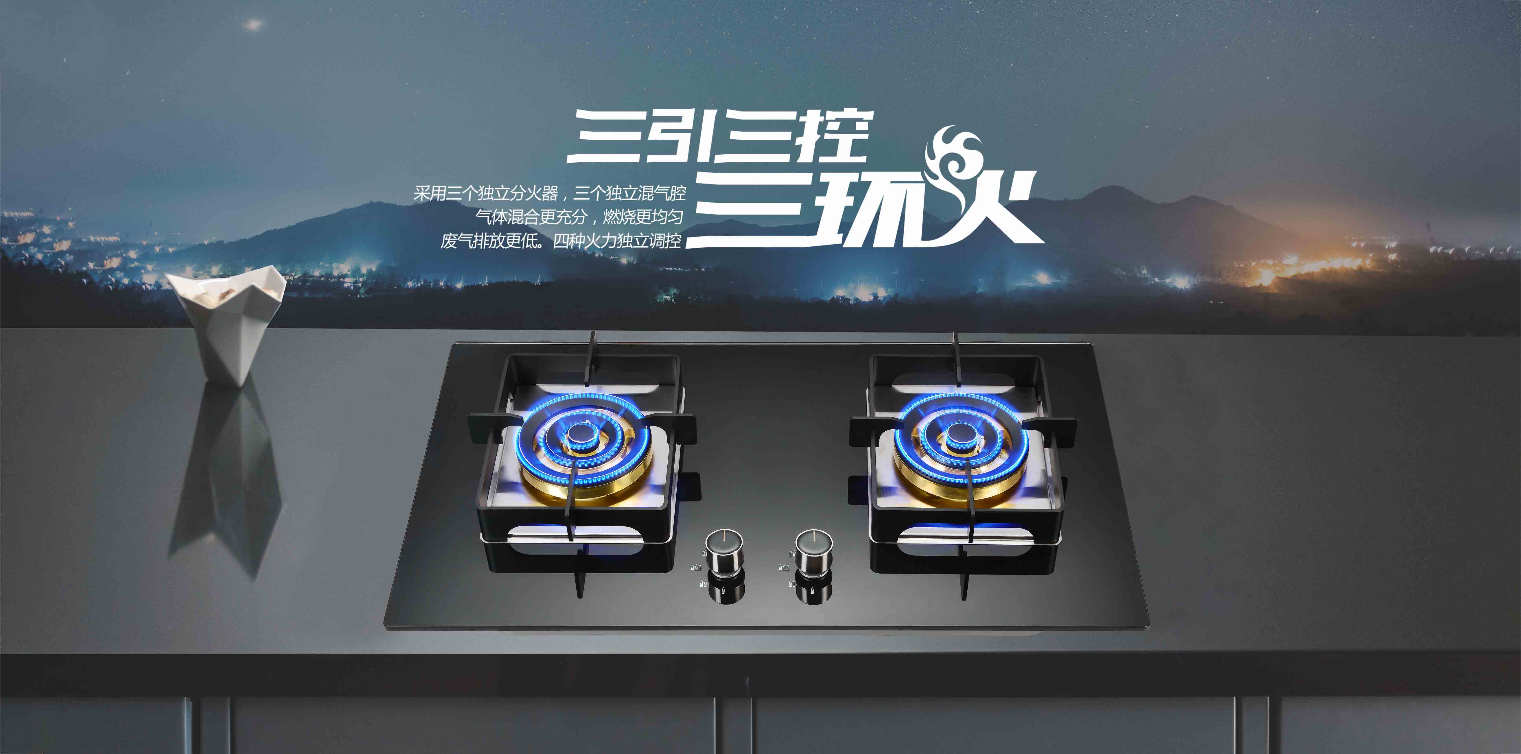 思利科電器，思利科廚電，思利科廚衛(wèi)電器，廣東思利科智能科技有限公司