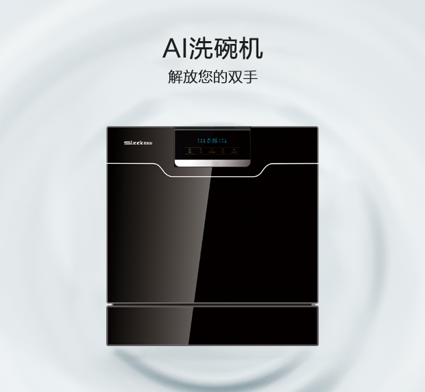 公司所生產(chǎn)銷(xiāo)售的燃?xì)庠罹弋a(chǎn)品，在行業(yè)里始終處于領(lǐng)先地位，也是灶具行業(yè)里比較突出的OEM制造企業(yè)