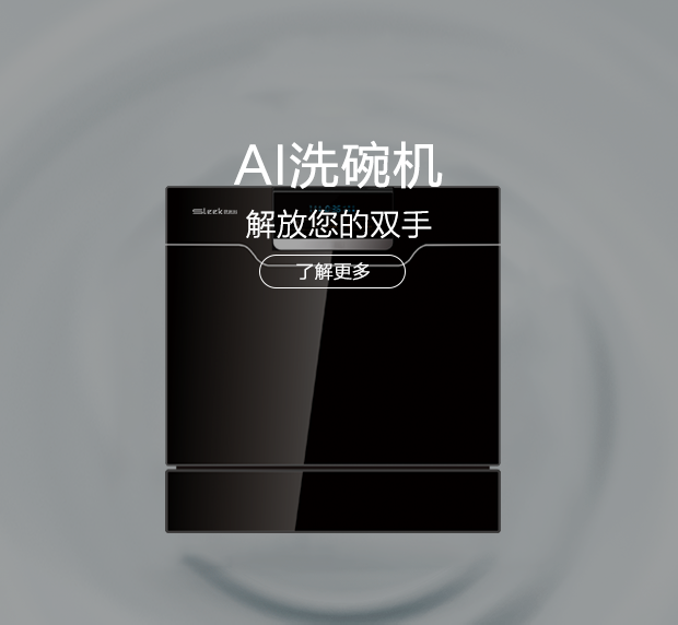 公司所生產(chǎn)銷(xiāo)售的燃?xì)庠罹弋a(chǎn)品，在行業(yè)里始終處于領(lǐng)先地位，也是灶具行業(yè)里比較突出的OEM制造企業(yè)