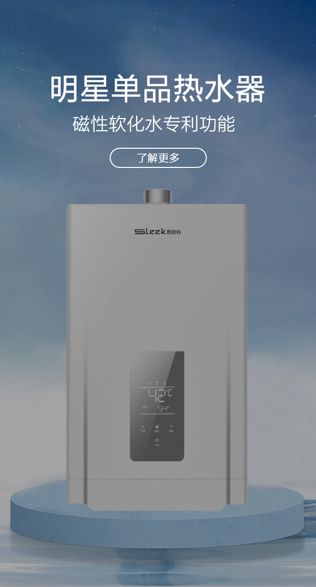 公司所生產(chǎn)銷(xiāo)售的燃?xì)庠罹弋a(chǎn)品，在行業(yè)里始終處于領(lǐng)先地位，也是灶具行業(yè)里比較突出的OEM制造企業(yè)